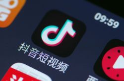 [5分钟教程]揭阳最大的公司_哔哩哔哩-2